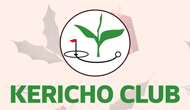 Kericho Golg Club